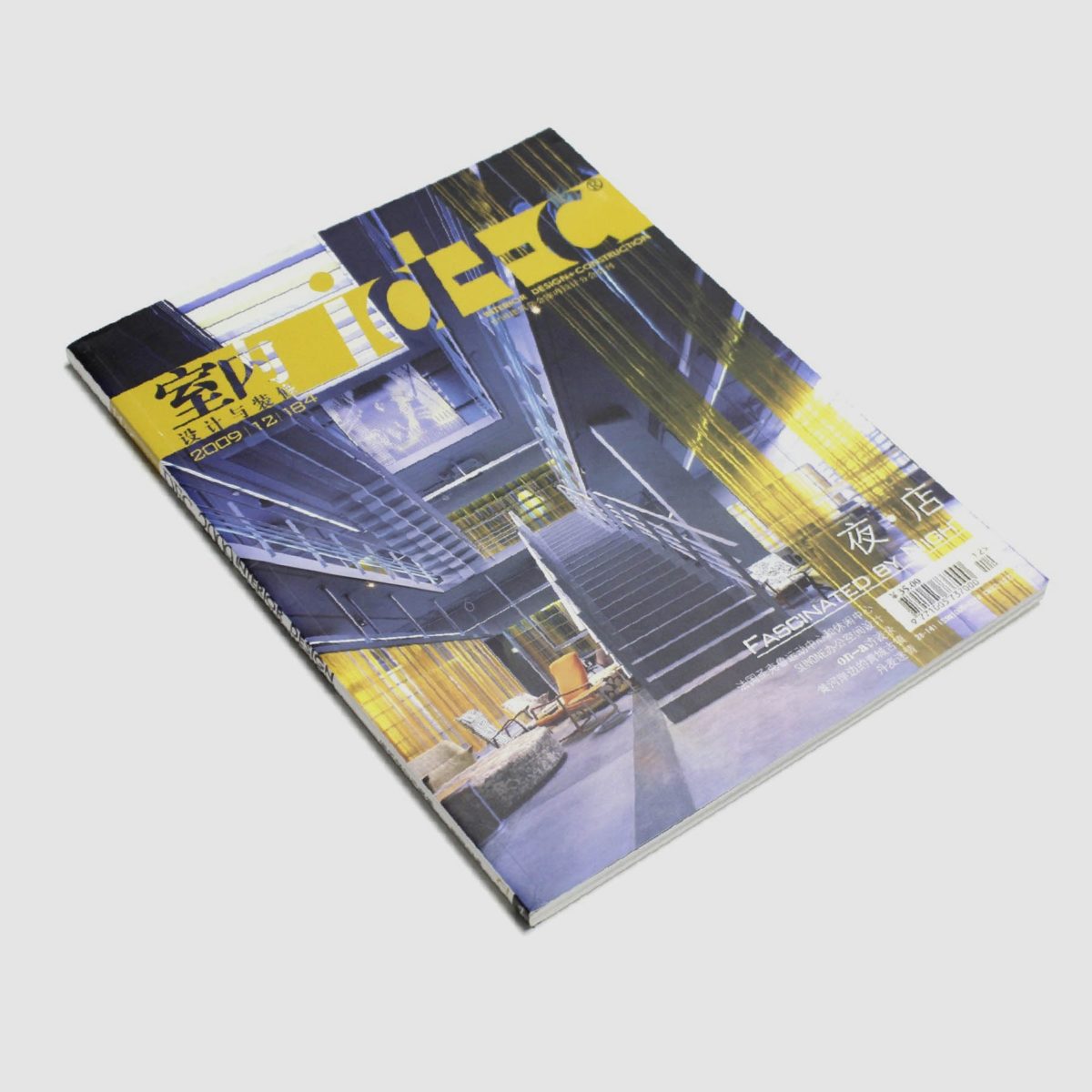 ID+C CHINA Nº184