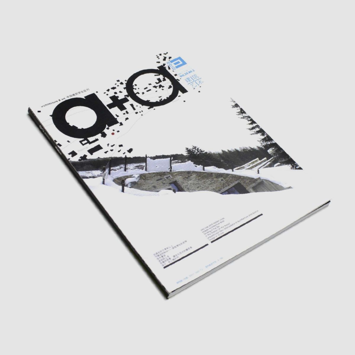 A+A ARCHITECTURE & ART Nº3