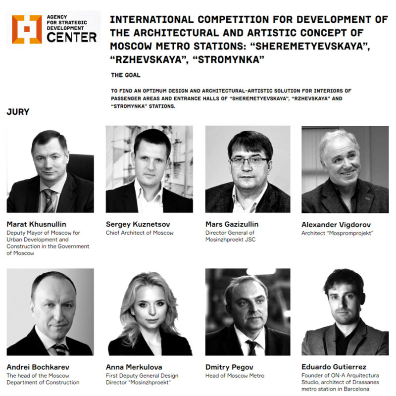 JURY IN A MOSCOW METRO INTERNATIONAL COMPETITION