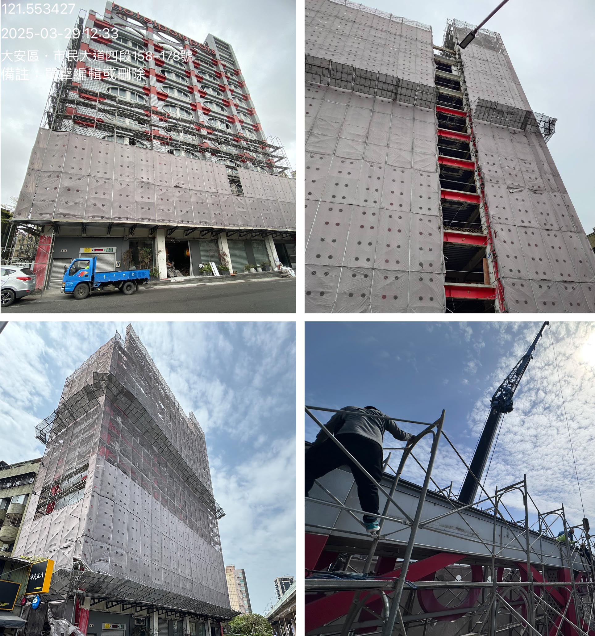 Hotel Pois Pois: una evolución orgánica de la arquitectura urbana en Taipéi